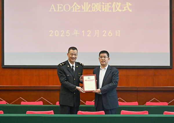 颁证仪式1--BPM.jpg